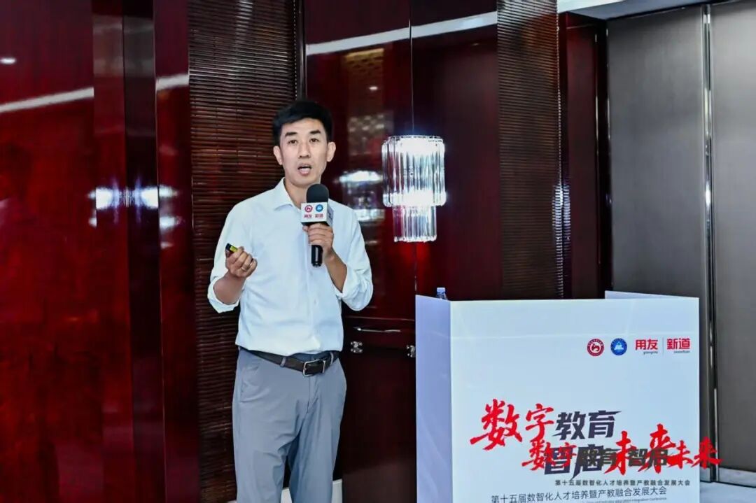 数智赋能 职引未来｜新道社会职业培训与BIP认证交流会成功举行
