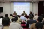 市质检院召开2023年度党建暨党风廉政建设工作会议