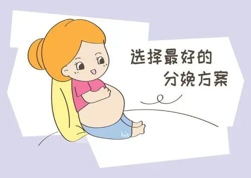 无保护会阴接生法，让分娩变得更轻松
