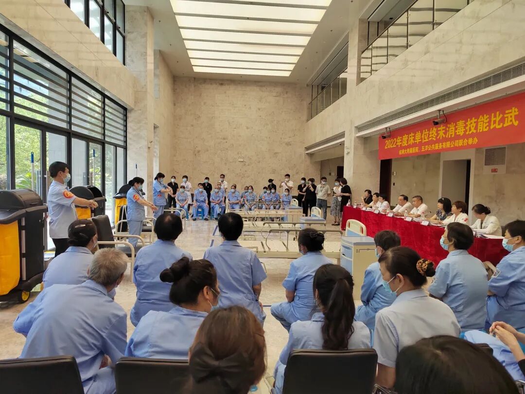 什么是床单位以赛促学、以赛促练——我院举办床单位终末消毒技能比武_https://www.jmylbn.com_新闻资讯_第4张