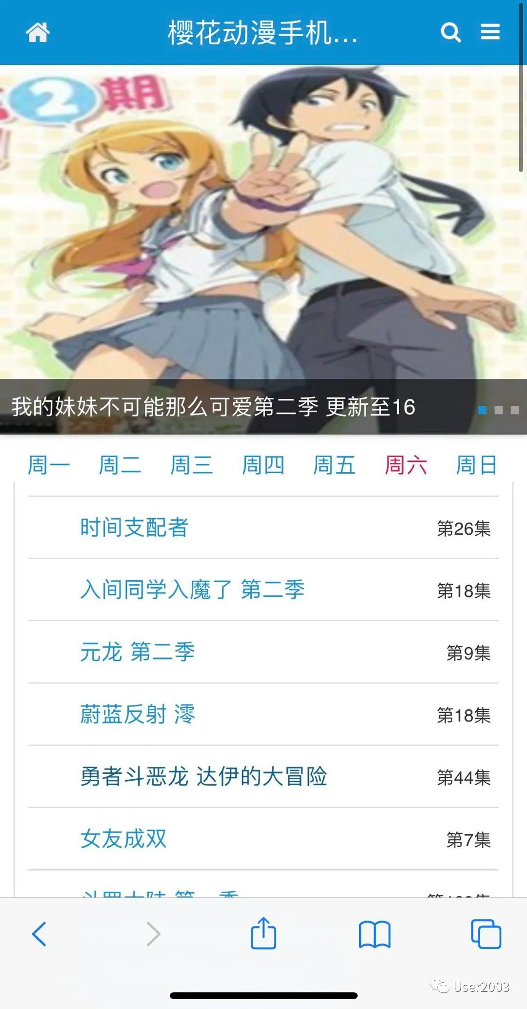 女友成双第二季樱花动漫,【分享】动漫资源