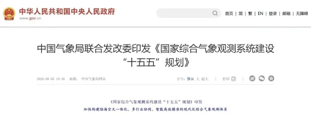 微信图片_20260807101758_241_1.jpg