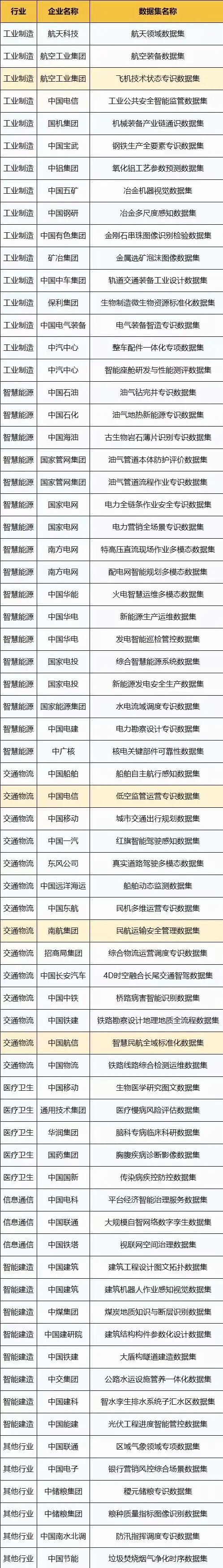 微信图片_20260729152359_159_1.jpg