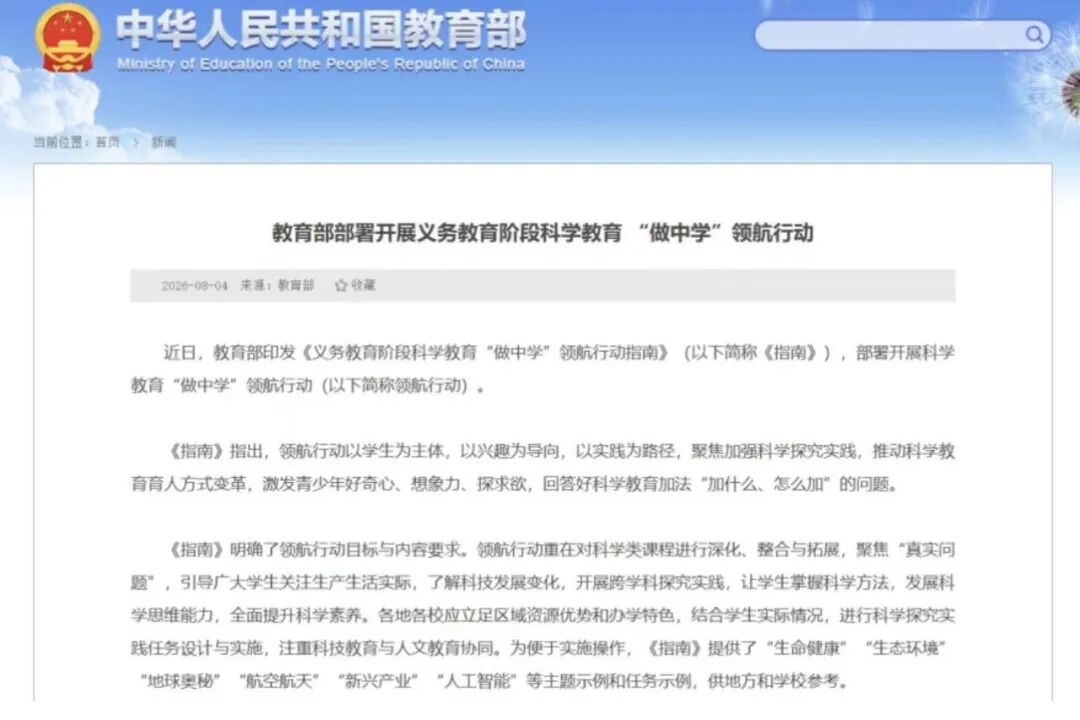 微信图片_20260811090527_256_1.jpg