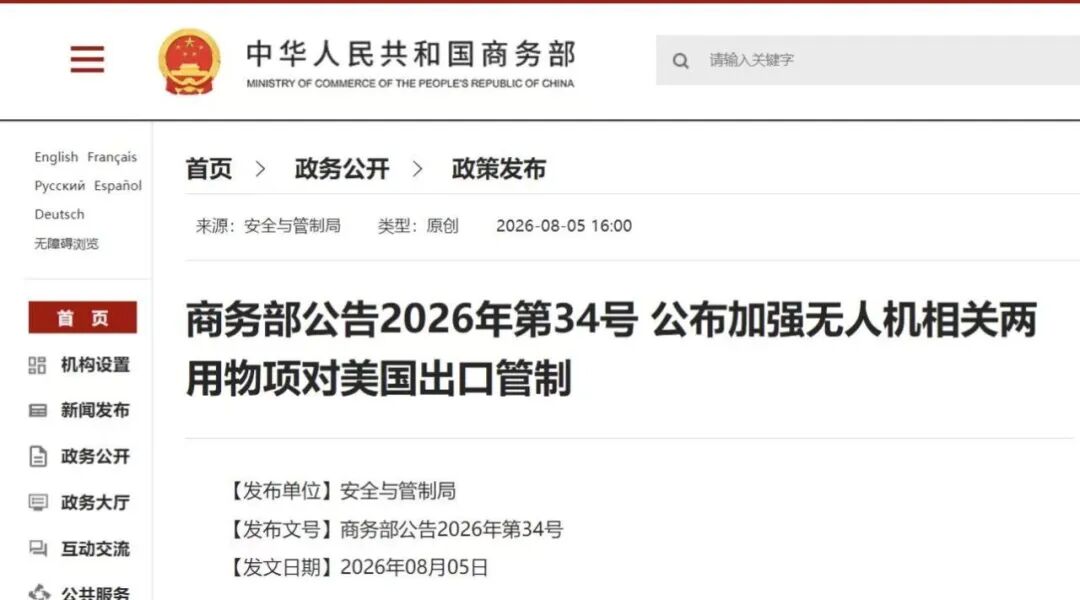 微信图片_20260806090814_41_55.jpg