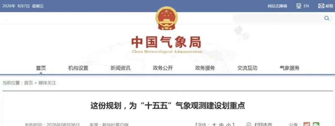 微信图片_20260807102840_243_1.jpg