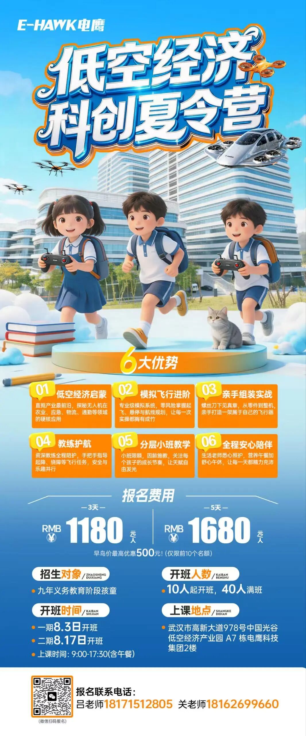 微信图片_20260811090110_47_55.jpg