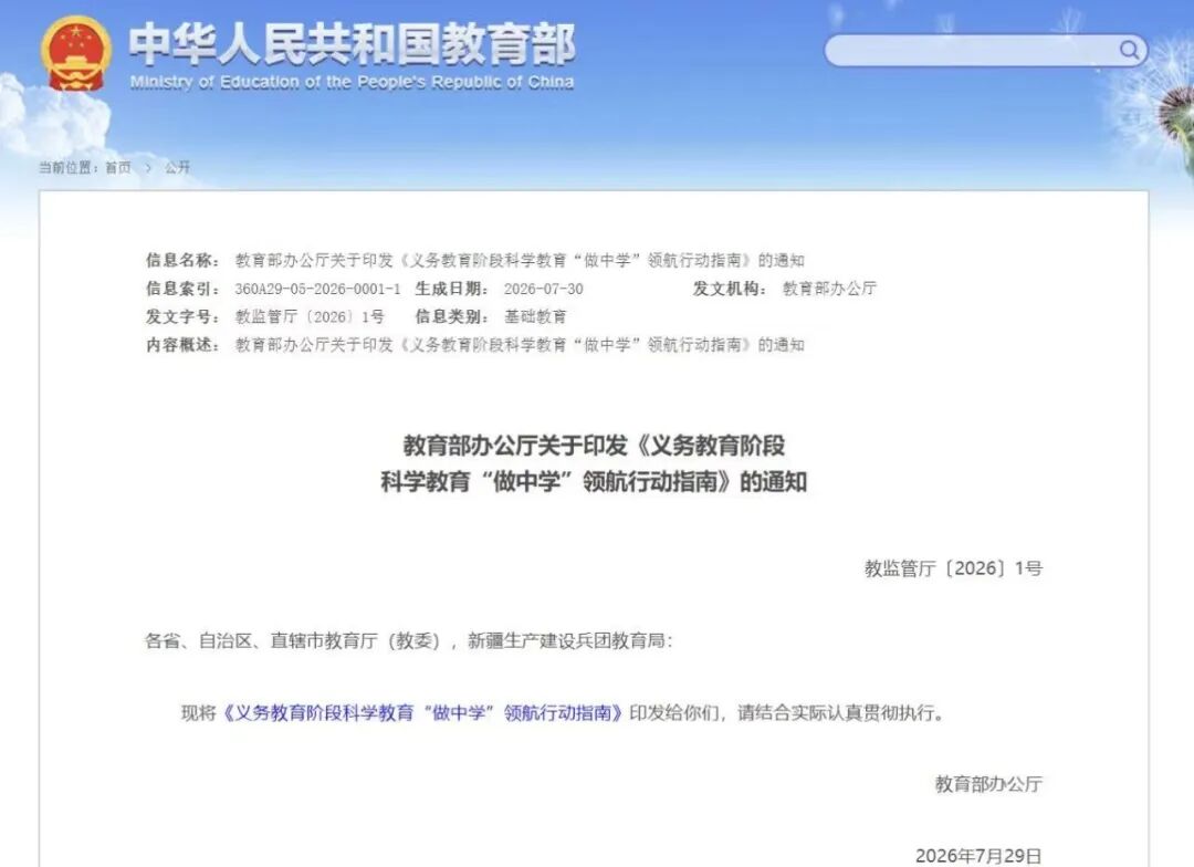 微信图片_20260805155430_213_1.jpg