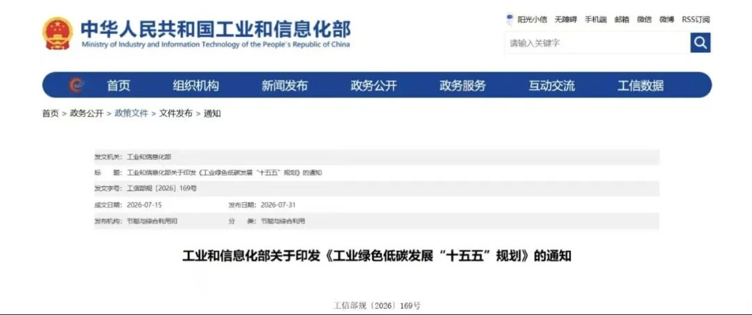 微信图片_20260801114241_189_1.jpg