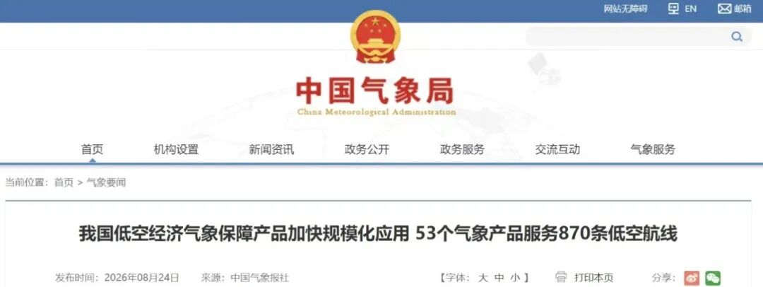 微信图片_20260825102015_84_55.jpg