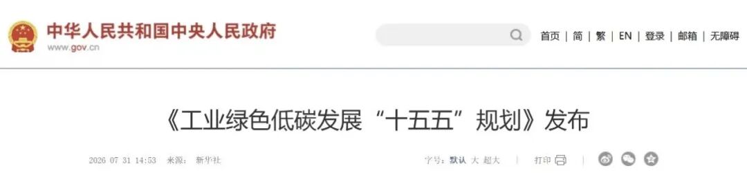 微信图片_20260801114241_188_1.jpg