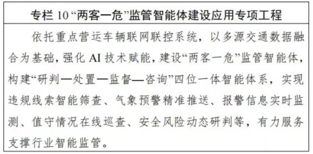 微信图片_20260727085851_109_1.jpg