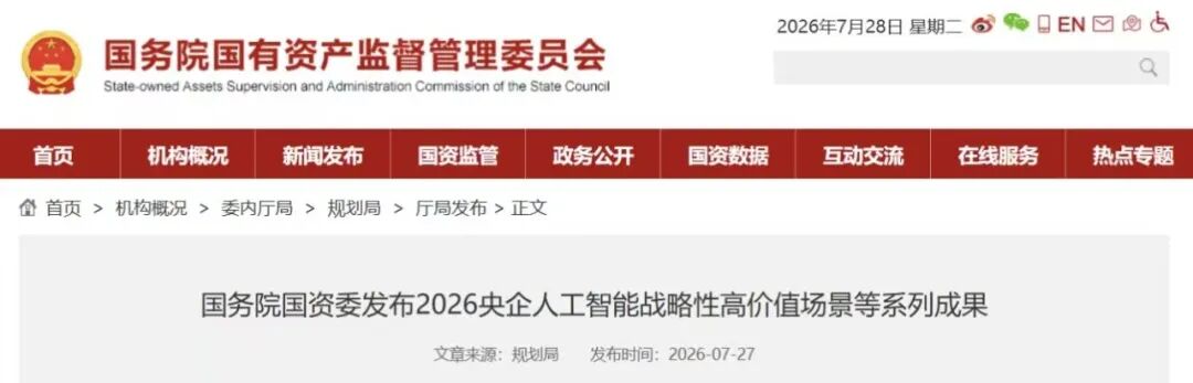 微信图片_20260729150250_156_1.jpg