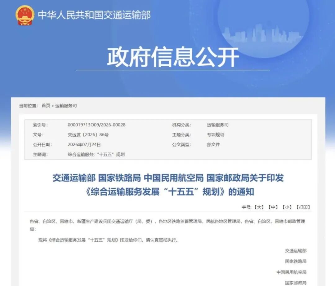 微信图片_20260727083214_104_1.jpg