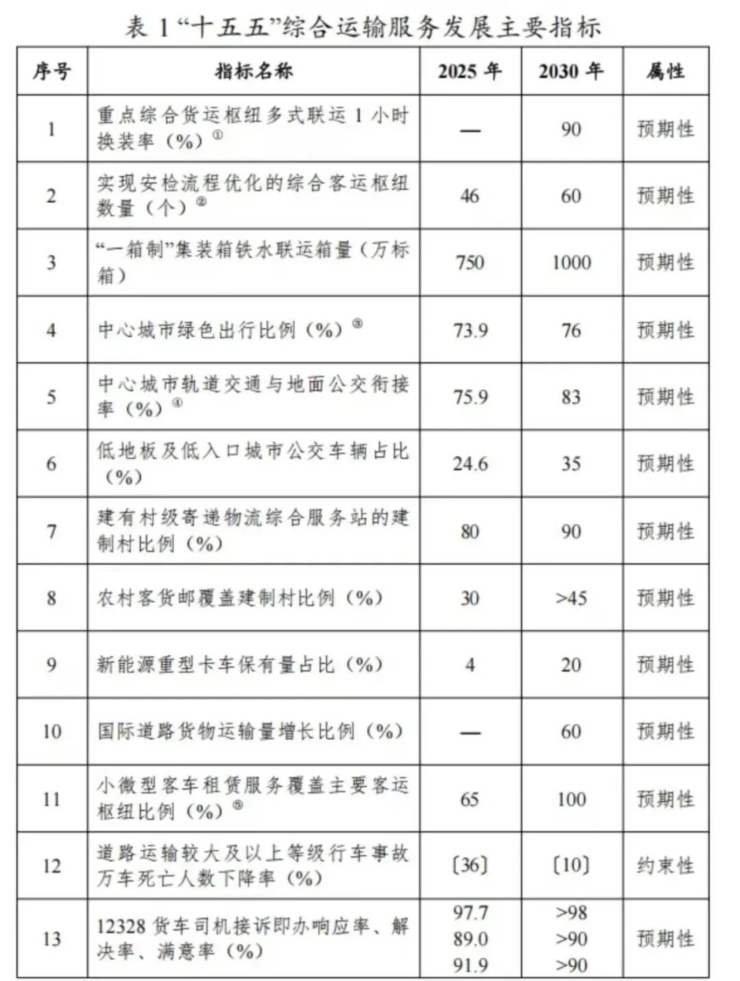 微信图片_20260727085534_107_1.jpg