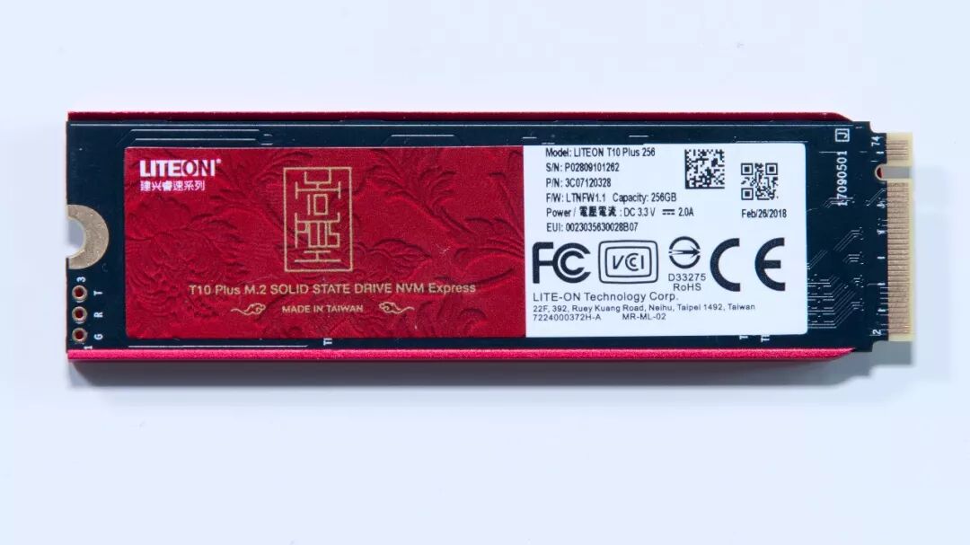 笔吧开车建兴t1002plus02256gb固态硬盘