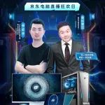 今晚21点，猪王和你一起在七彩虹直播间，聊天耍新机！