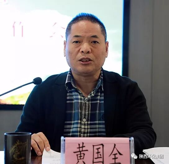 南宫NG28集团集团召开企业文化建设事情会