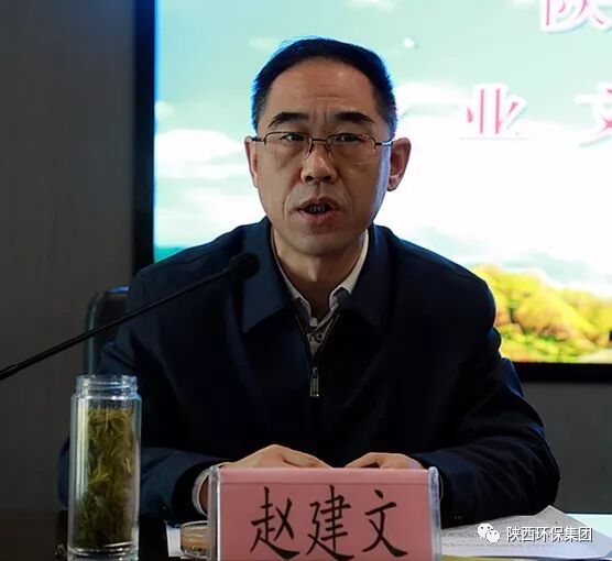 南宫NG28集团集团召开企业文化建设事情会