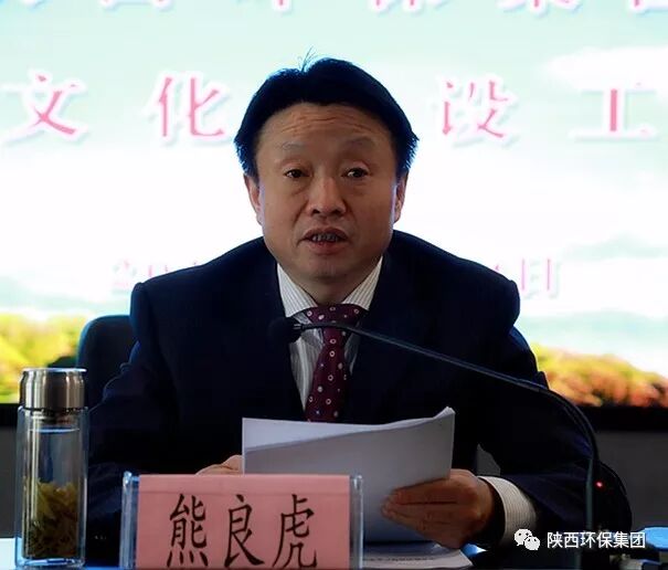 南宫NG28集团集团召开企业文化建设事情会