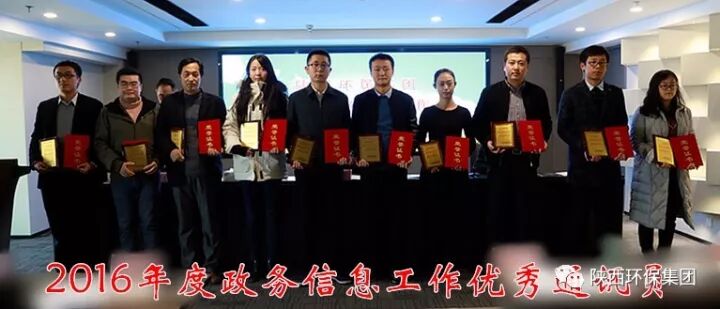 南宫NG28集团集团召开企业文化建设事情会