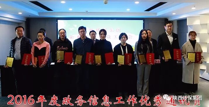 南宫NG28集团集团召开企业文化建设事情会