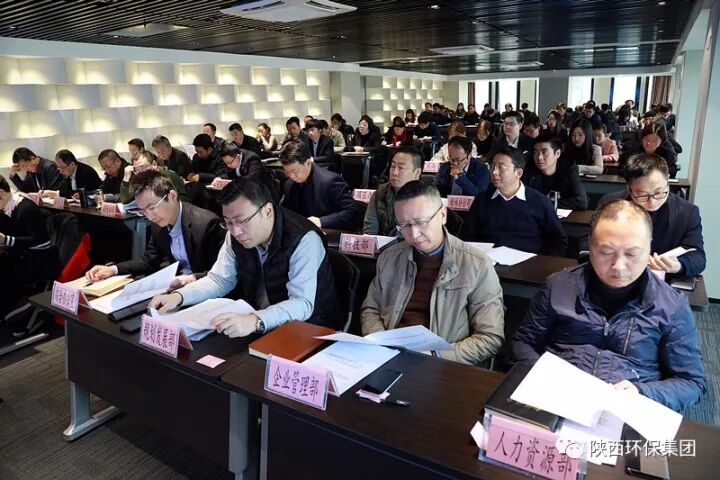 南宫NG28集团集团召开企业文化建设事情会