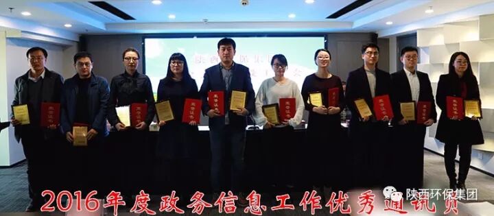 南宫NG28集团集团召开企业文化建设事情会