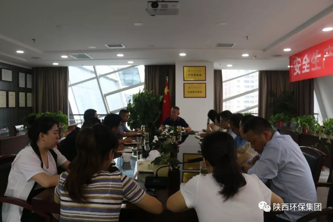 水情形公司组织召开切实推行企业情形；ぶ魈逶鹑尉刍