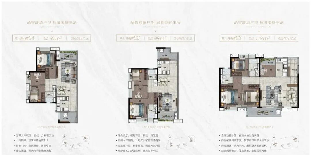 南沙【中国铁建海语熙岸】楼盘测评，*新特价房源，单价2.5万起！