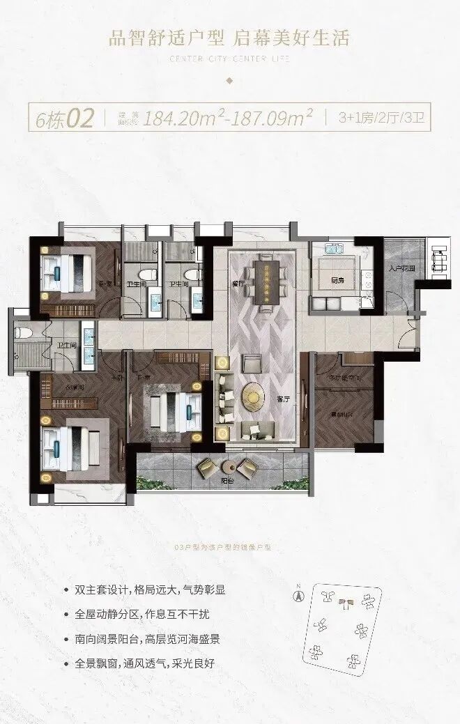 南沙【中国铁建海语熙岸】楼盘测评，*新特价房源，单价2.5万起！