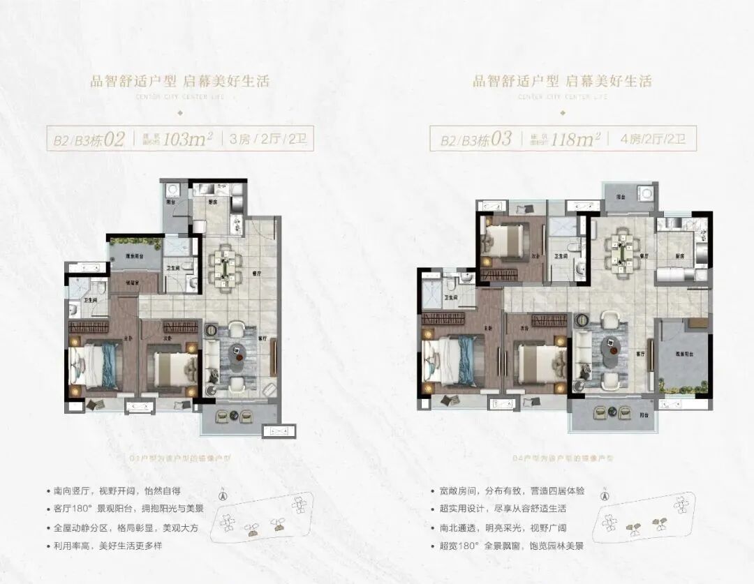 南沙【中国铁建海语熙岸】楼盘测评，*新特价房源，单价2.5万起！
