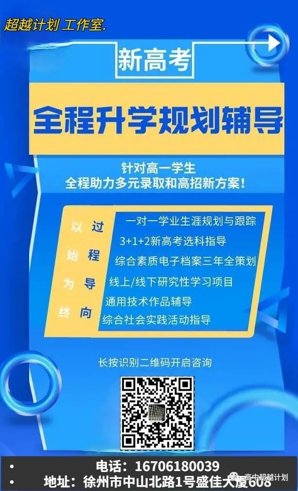 江苏省联考有哪些省份_江苏省联考委_八省联考江苏