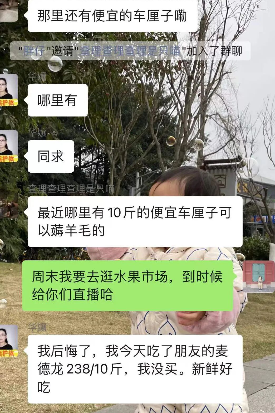 苹果6跟苹果6s买哪个好_金皮苹果在哪买_买苹果6s还是买苹果7