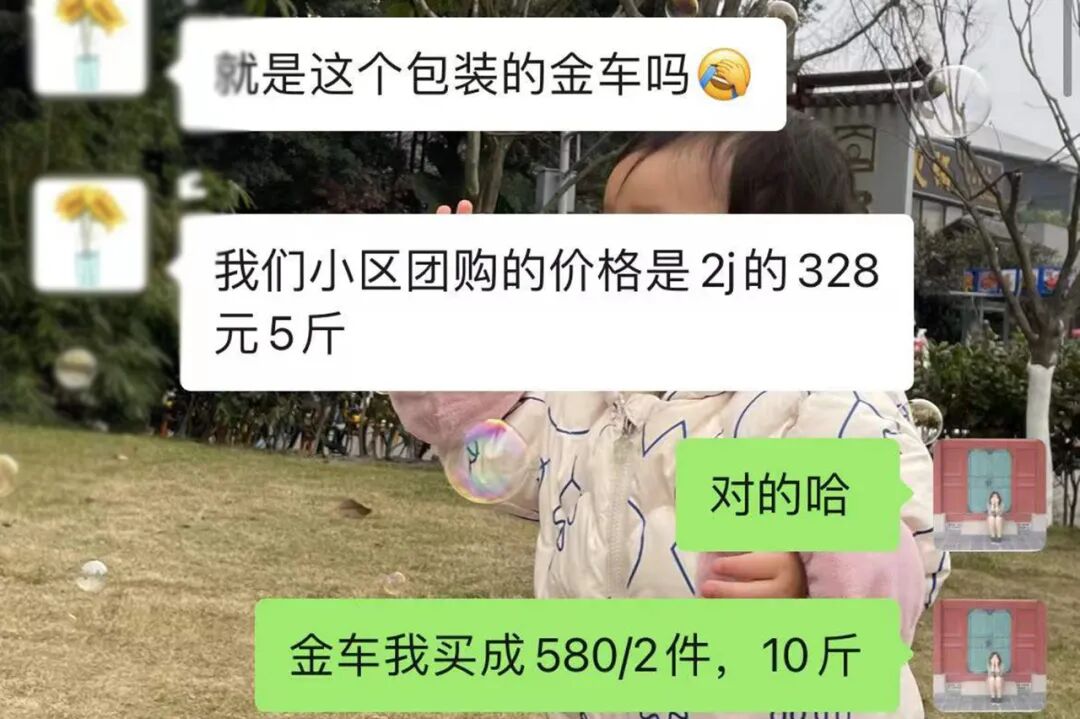 买苹果6s还是买苹果7_苹果6跟苹果6s买哪个好_金皮苹果在哪买