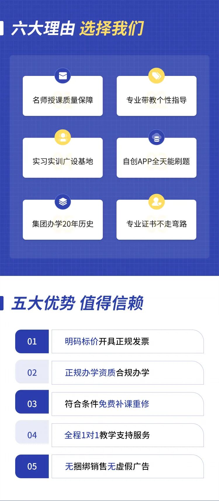 创业项目书范文_心理咨询室创业项目计划书_创业项目书