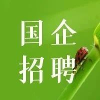 国有企业中石化西北石油局有限公司乌鲁木齐西北石油大酒店正在招聘中！享受各种岗位福利