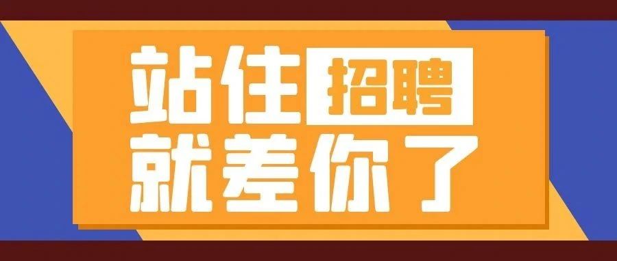 新的幼苗计划|支付的工资是8K到1.5W！新疆联通于2023年春季正式启动校园招聘！另有10家乌鲁木齐企业正在火热招聘！