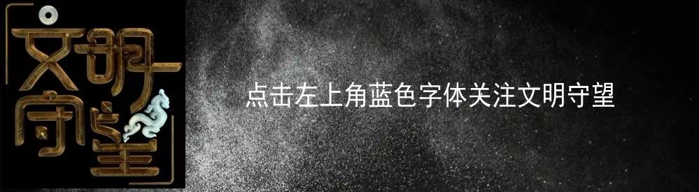 长城简介和历史背景 黄河电视台《文明守望》哪一位长城卫士最让你感动？请为他投下神圣一票！