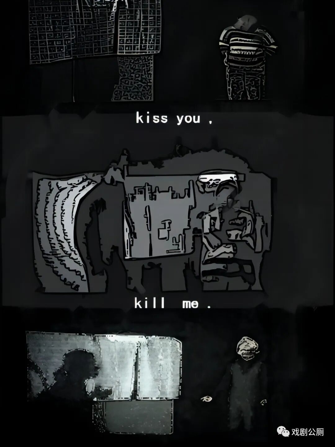 It's new. - kiss you? kill me. - 11.26 Theatre scene