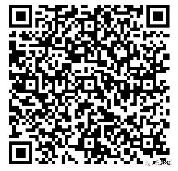 Operational recruitment - Online discussion on women ' s issues and public safety