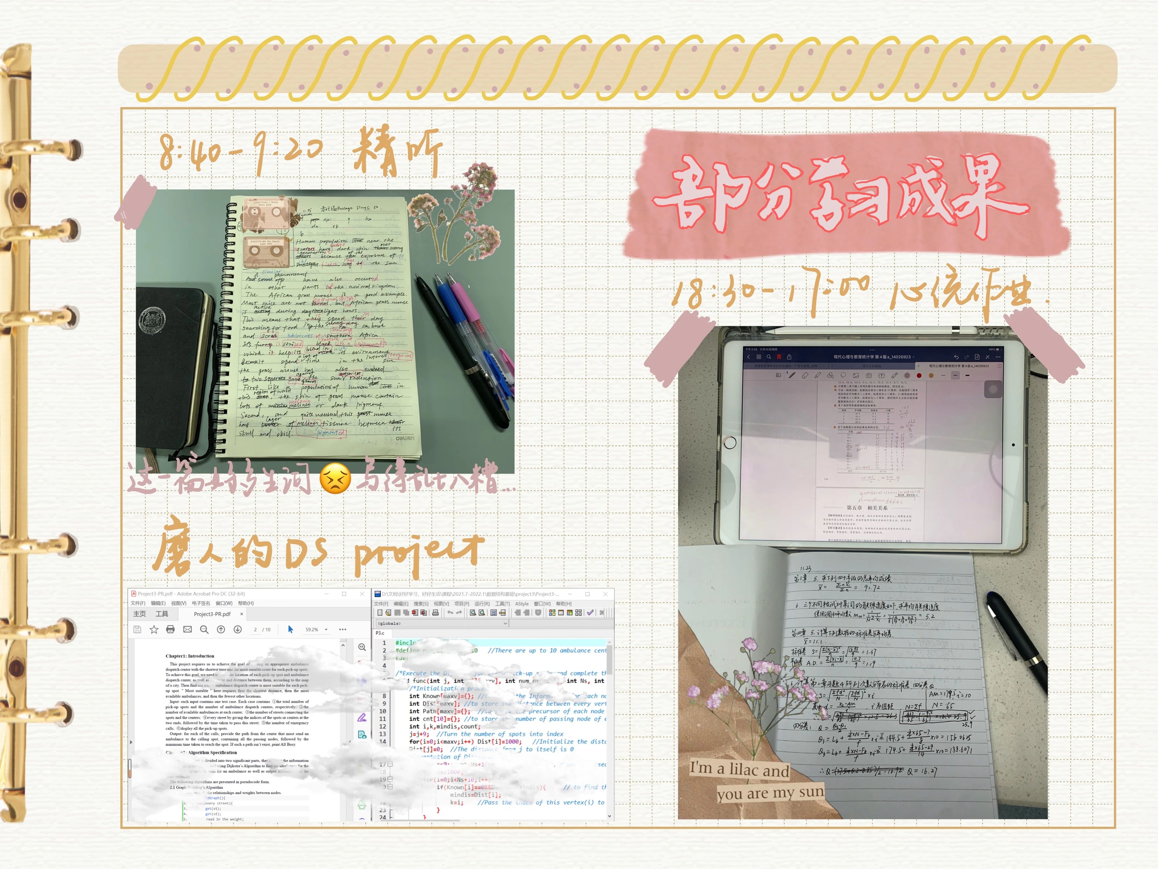 这所高校学生的作息表冲上热搜,网友:果然是学霸-微信头条网 这所高校学生的作息表冲上热搜,网友:果然是学霸