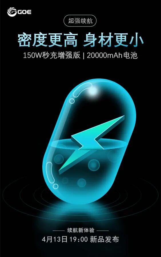 《设计师私藏技法：用PS玩转透明元素+霓虹光效，做出让甲方尖叫的科技感海报》
