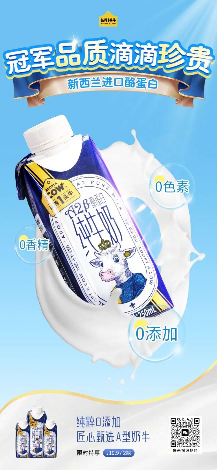 【4步出图】电商设计师必学的PS极速出图小技巧
