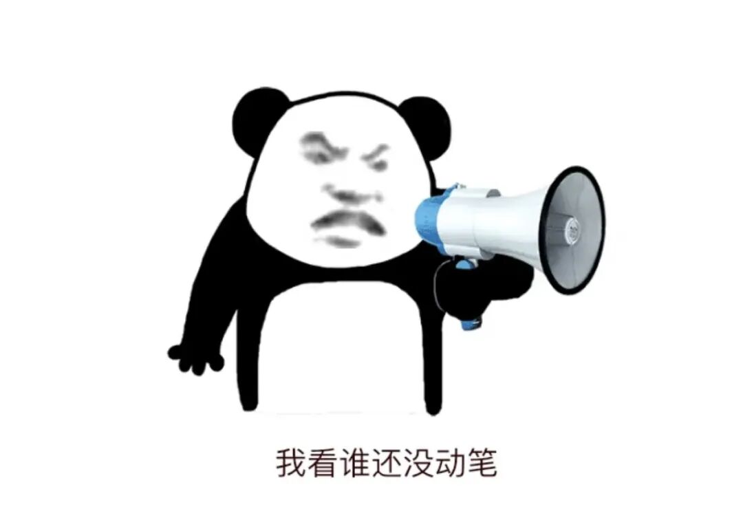 设计师防秃指南【第十五条:干扰效应】