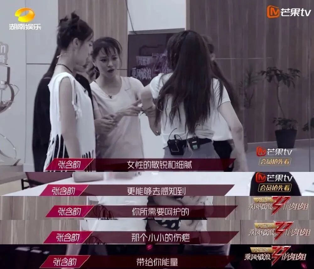 万茜自然给她送去的一个拥抱;是袁咏琳没信心当队长时,阿朵温柔地鼓励