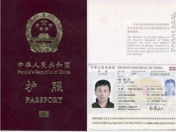 个人旅游日本签证（国家签证中心官网查询系统）越南签证办理最全版指南	，  第6张