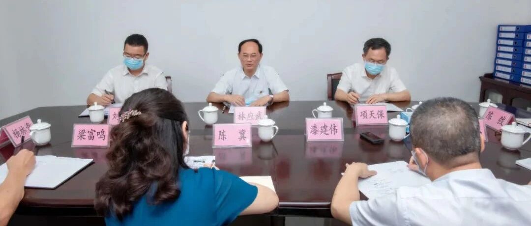 林应武调研党史学习教育开展情况：守正创新 增强实效 高质量开展好党史学习教育