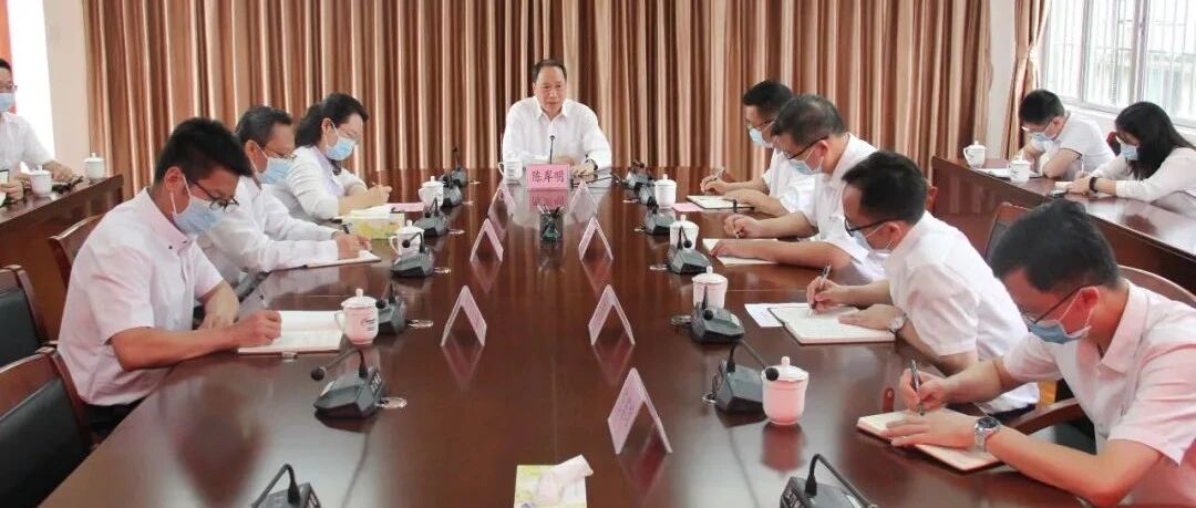 陈岸明调研党史学习教育开展情况：对标先进城市 加强督促指导 不断巩固和发展党史学习教育良好态势