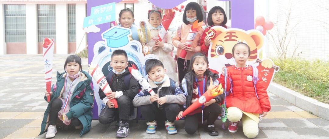 视频+多图！江门“虎娃”开学！